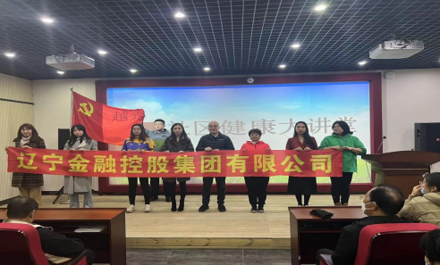 黑料网
党支部开展深入基层学雷锋活动        ——“三年新突破 振兴当先锋”学雷锋系列活动