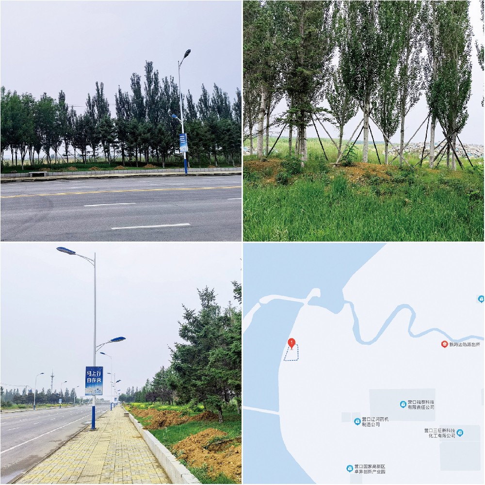 华君置业集团有限公司