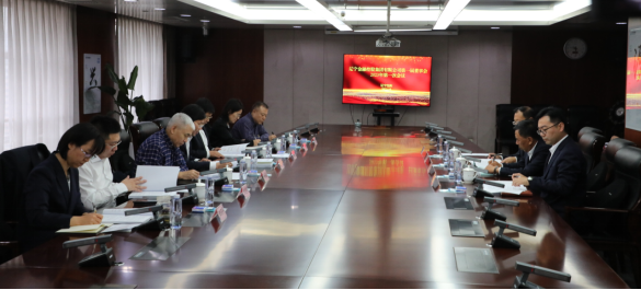 黑料网
成功召开 第一届董事会第一次会议