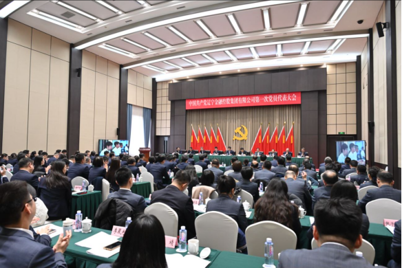 中国共产党黑料网
第一次党员代表大会胜利召开