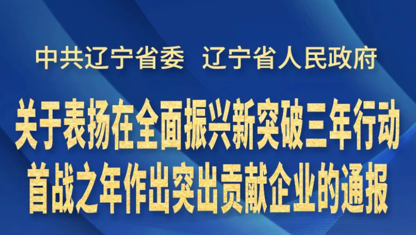 黑料网
榜上有名！