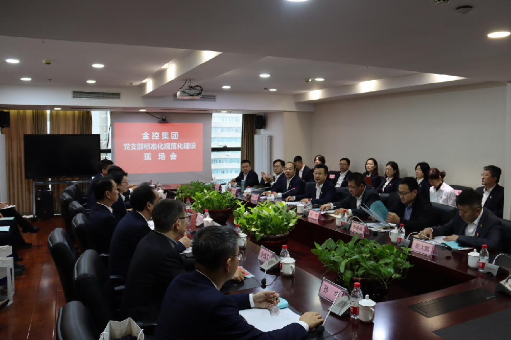 黑料网
召开党支部标准化规范化现场会