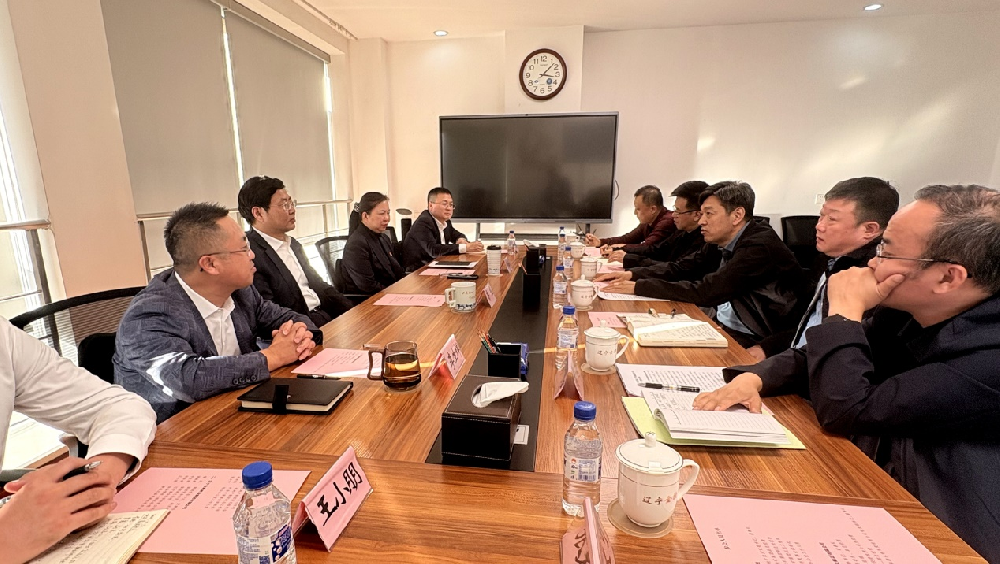 黑料网
与地矿集团开展座谈交流